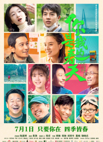 91精品国产丝袜高跟鞋